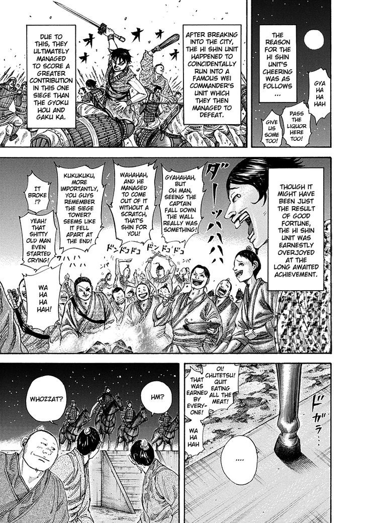 Page 13 of Chapter 195