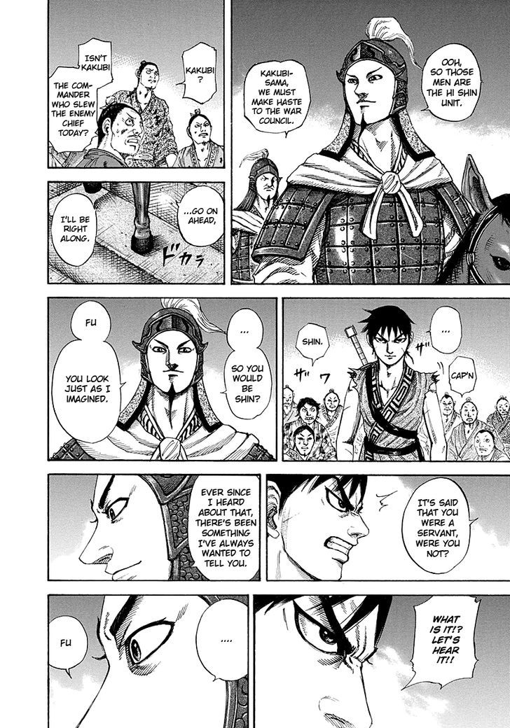 Page 14 of Chapter 195