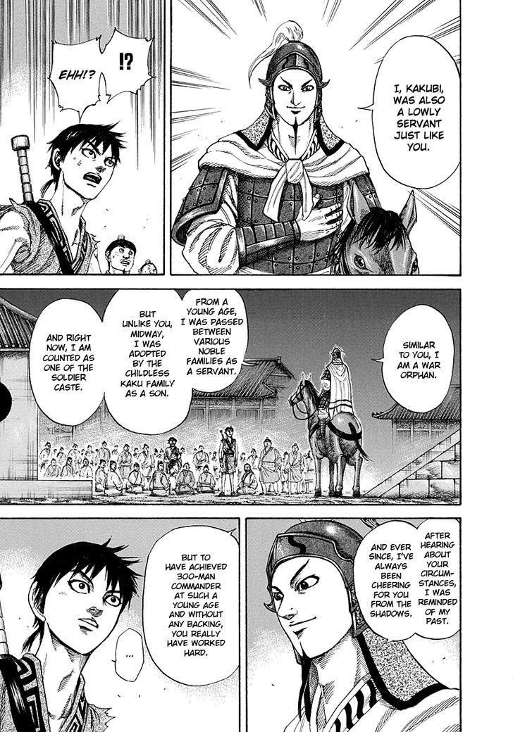 Page 15 of Chapter 195
