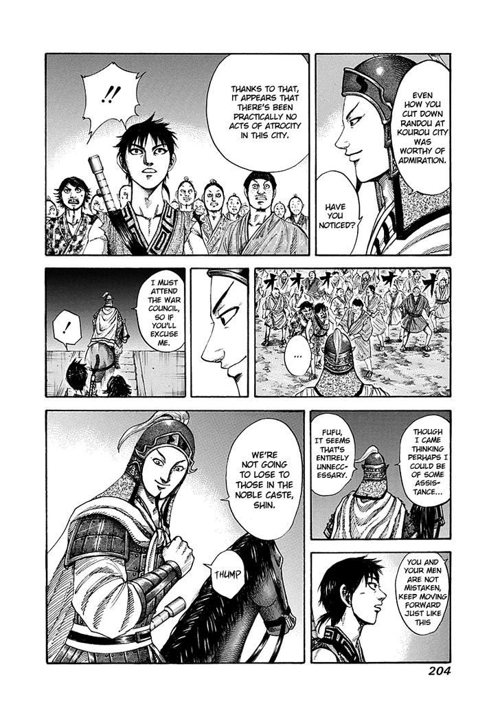 Page 16 of Chapter 195