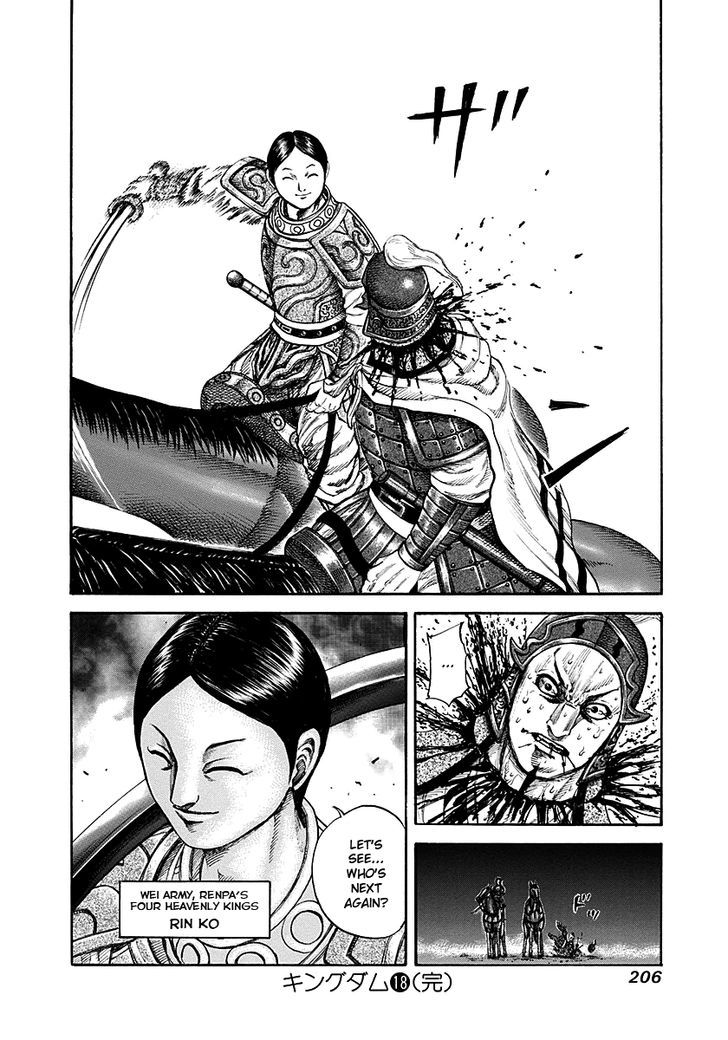Page 18 of Chapter 195