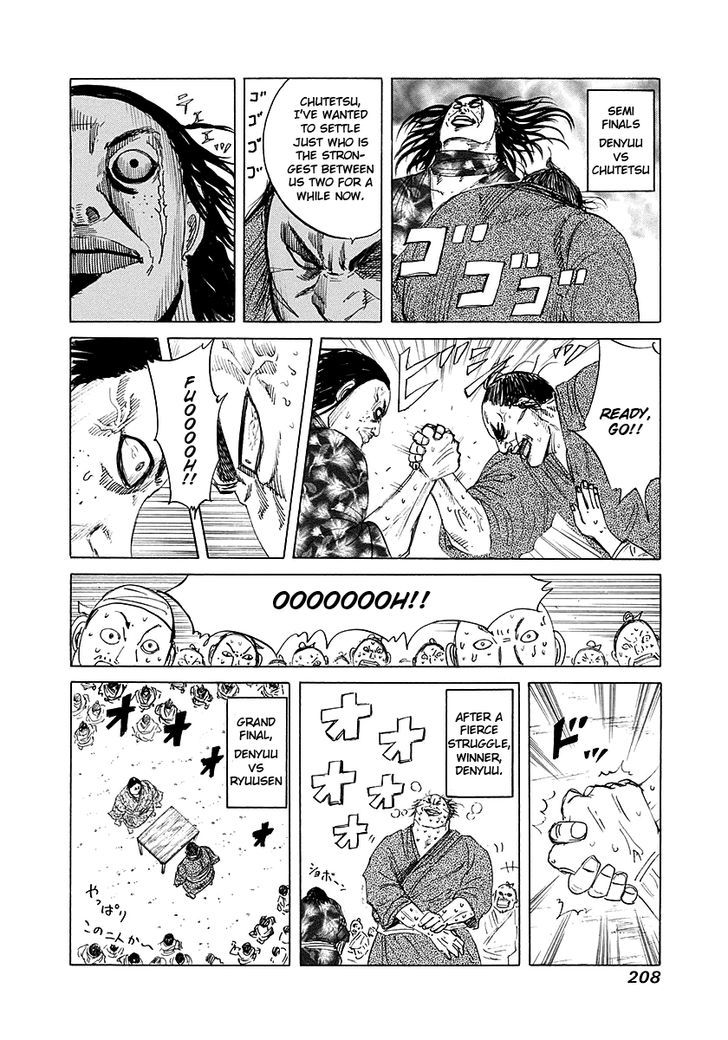 Page 20 of Chapter 195