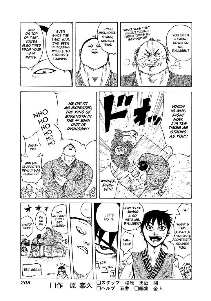 Page 21 of Chapter 195
