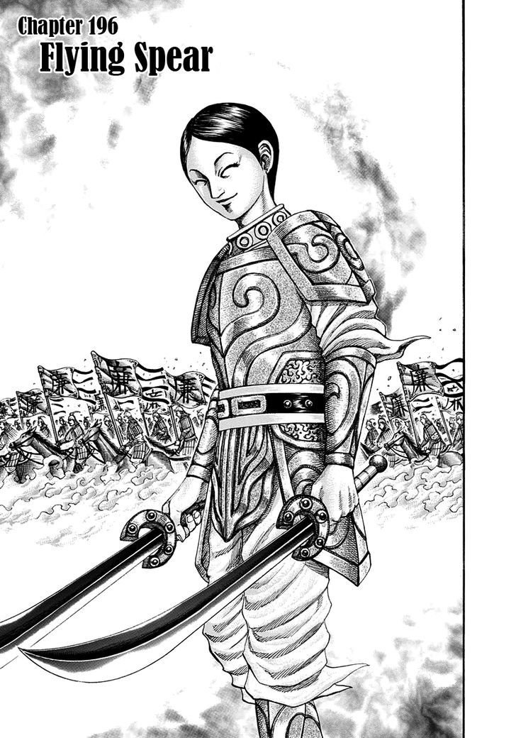 Page 6 of Chapter 196