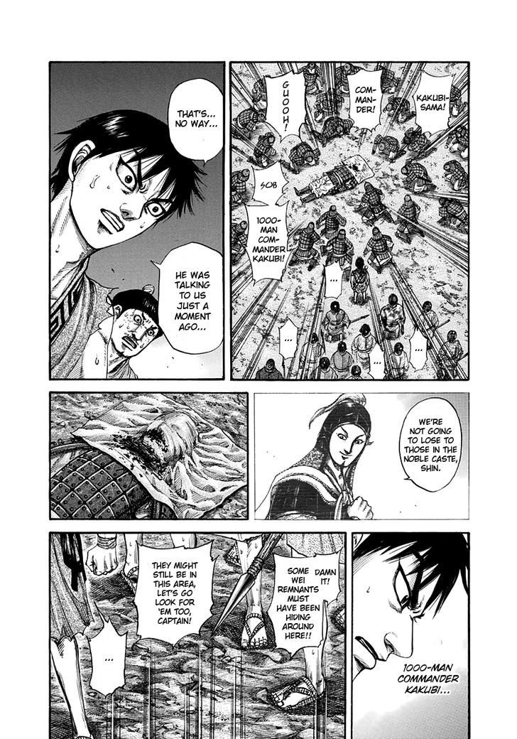 Page 7 of Chapter 196
