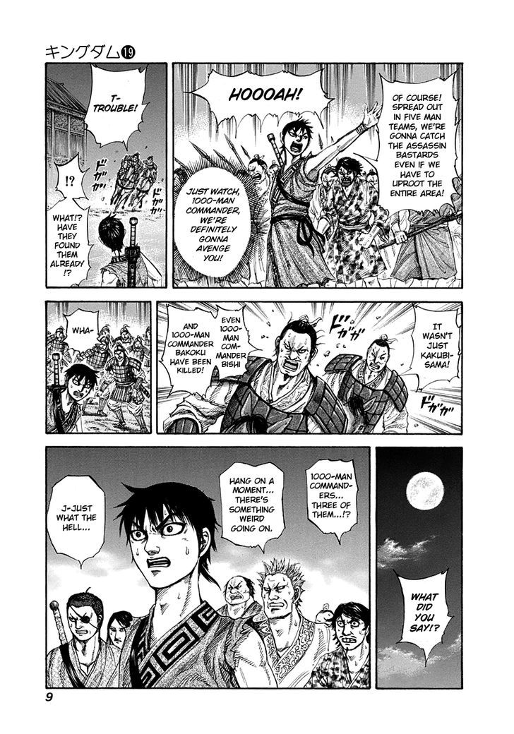Page 8 of Chapter 196