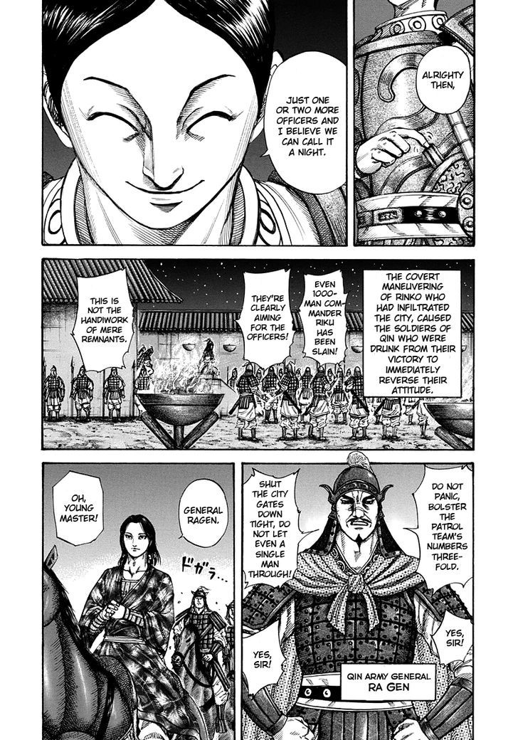 Page 10 of Chapter 196