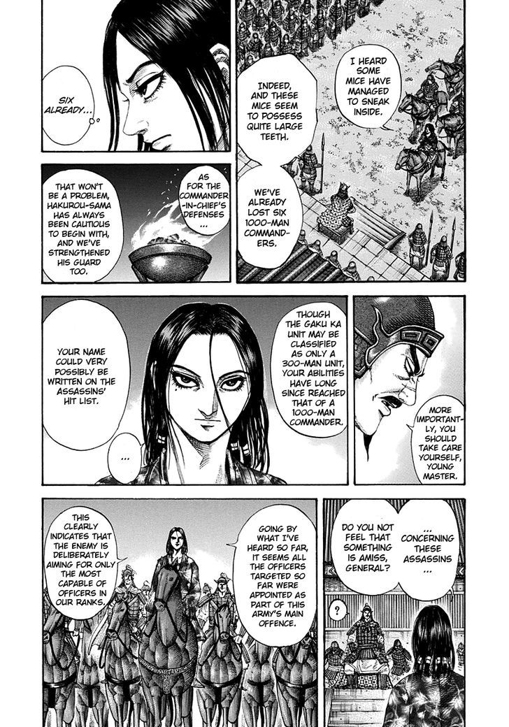 Page 11 of Chapter 196