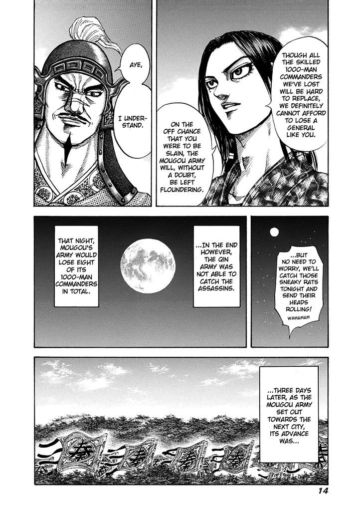 Page 13 of Chapter 196