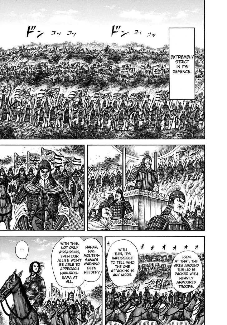 Page 14 of Chapter 196