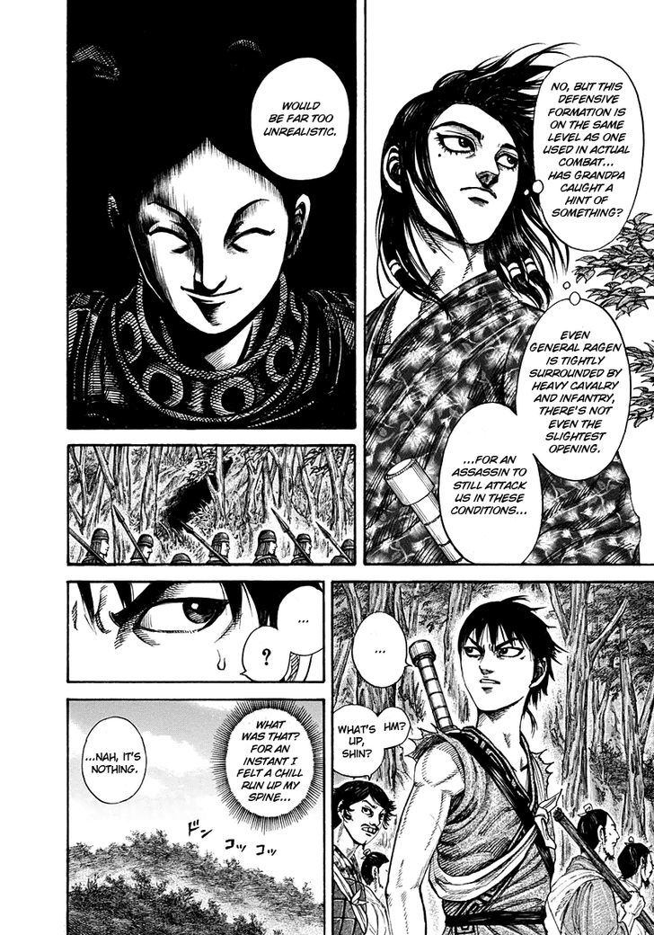 Page 15 of Chapter 196