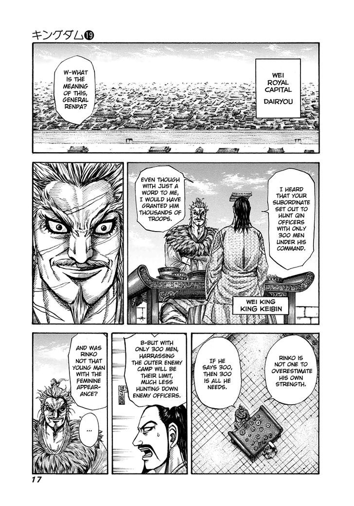 Page 16 of Chapter 196