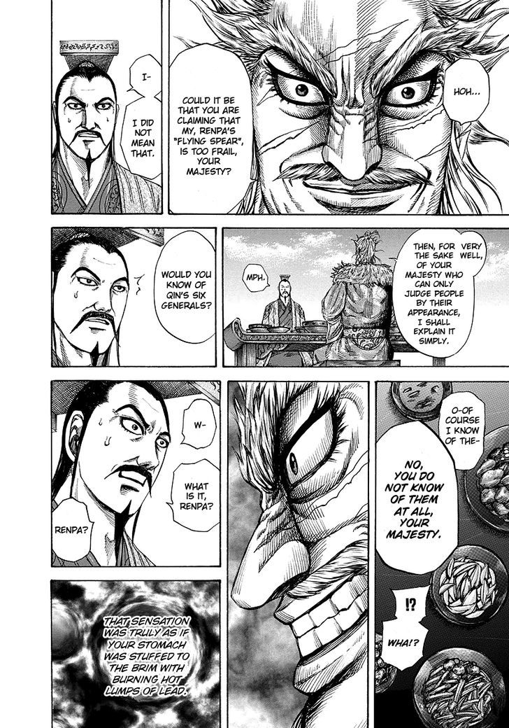 Page 17 of Chapter 196