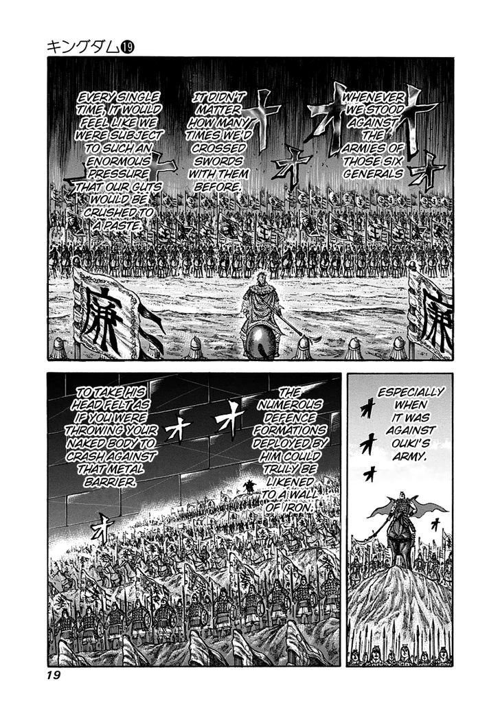 Page 18 of Chapter 196
