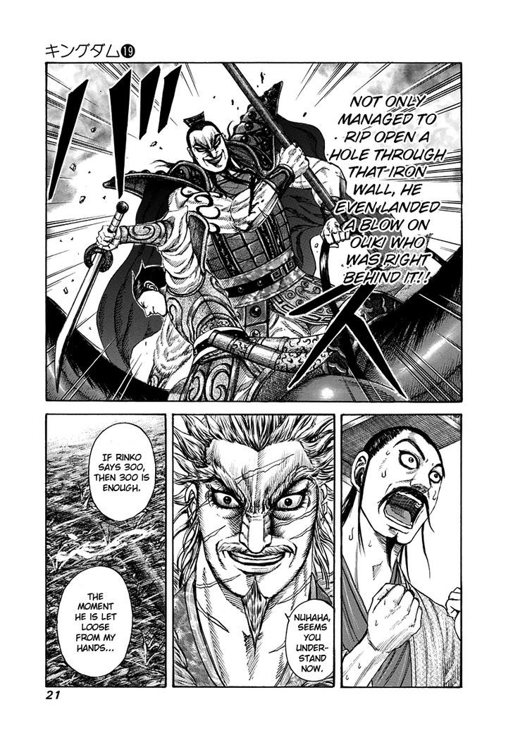 Page 20 of Chapter 196