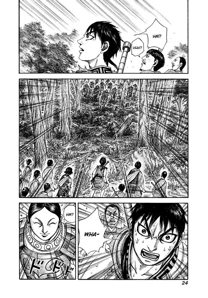 Page 23 of Chapter 196