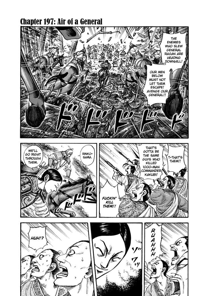 Page 1 of Chapter 197