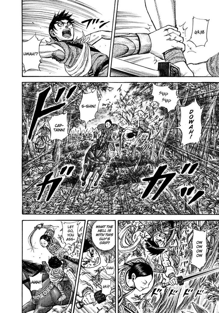 Page 4 of Chapter 197