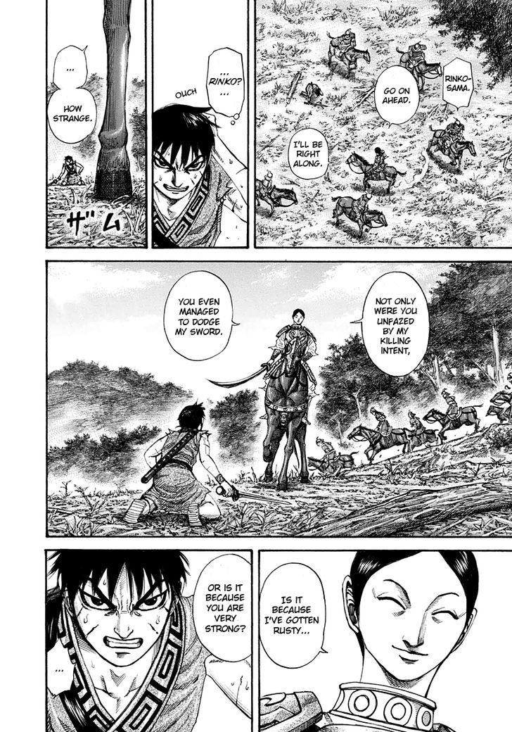 Page 6 of Chapter 197
