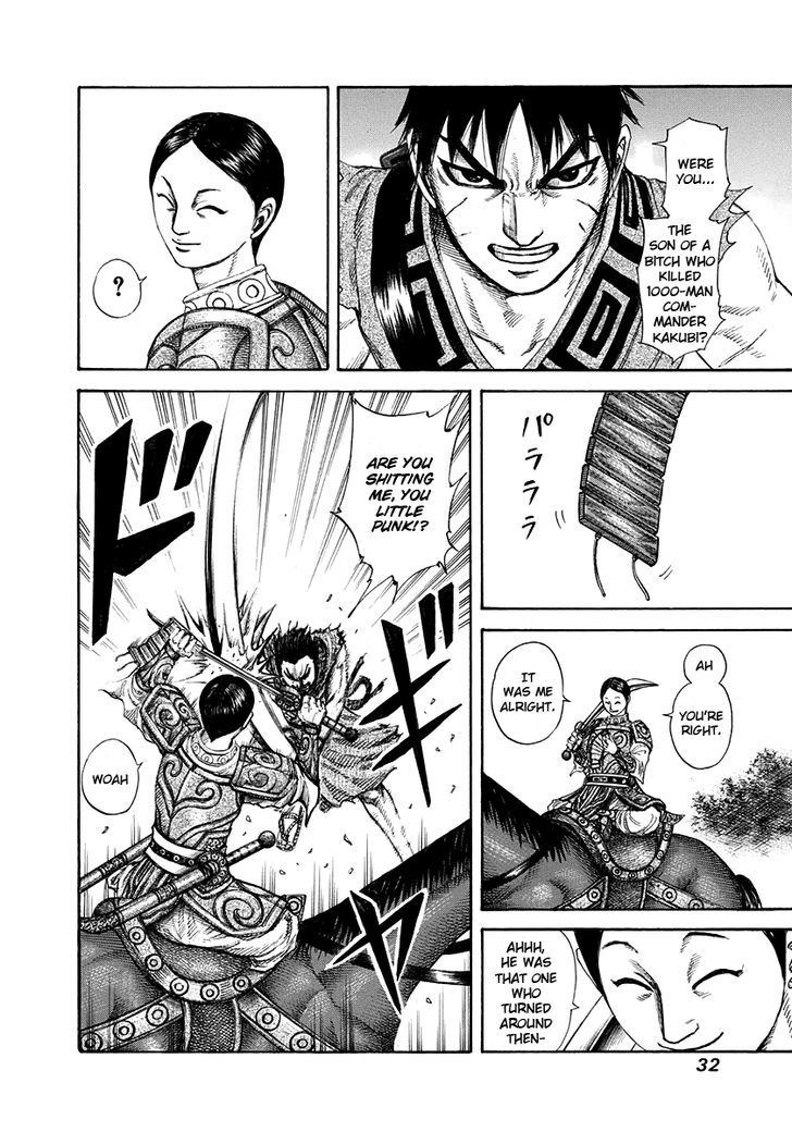Page 8 of Chapter 197