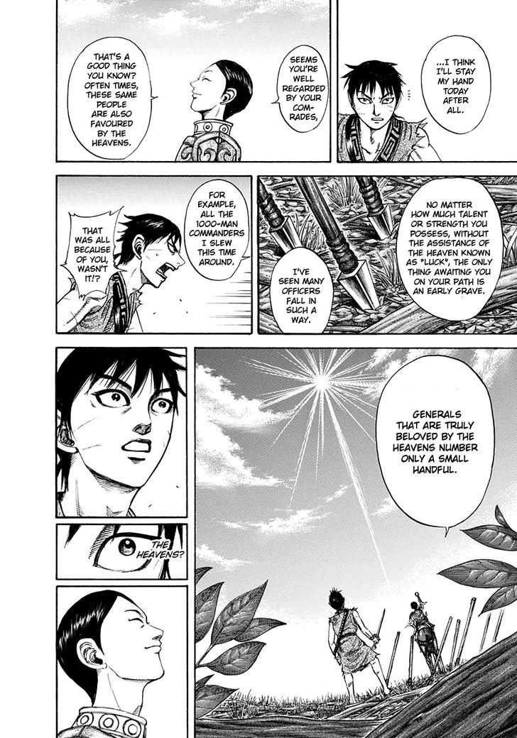 Page 14 of Chapter 197