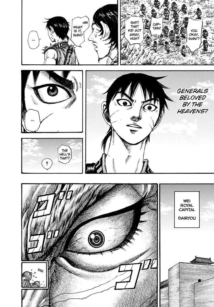 Page 16 of Chapter 197