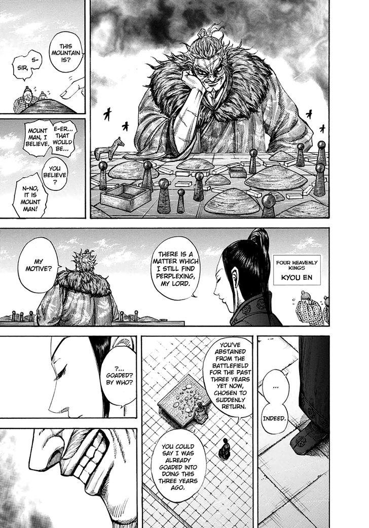 Page 17 of Chapter 197