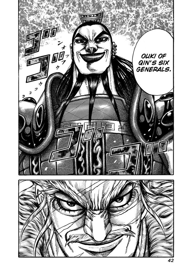 Page 18 of Chapter 197