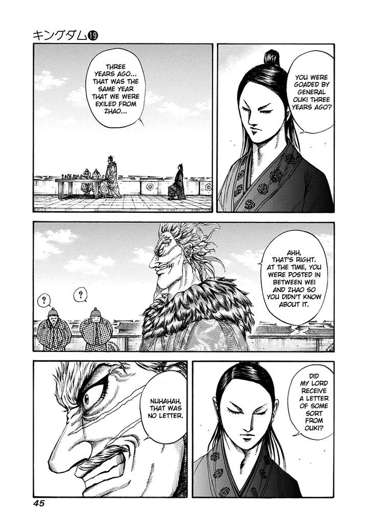 Page 3 of Chapter 198