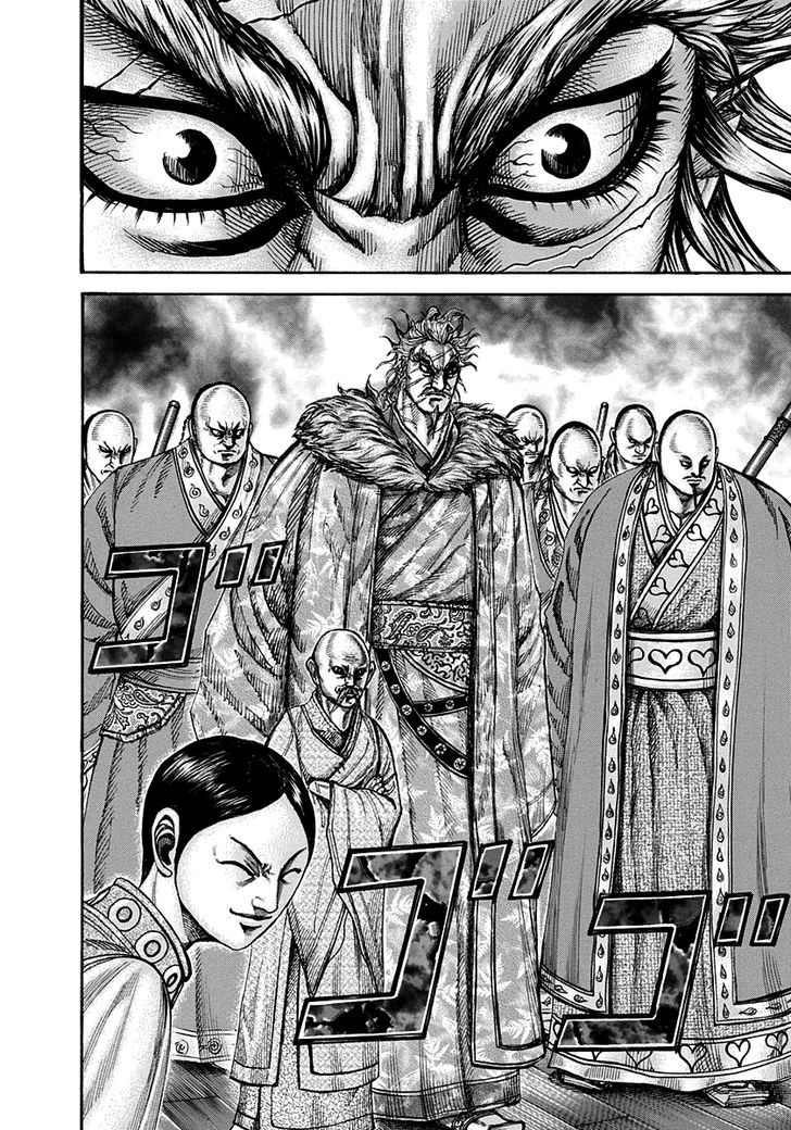 Page 5 of Chapter 198