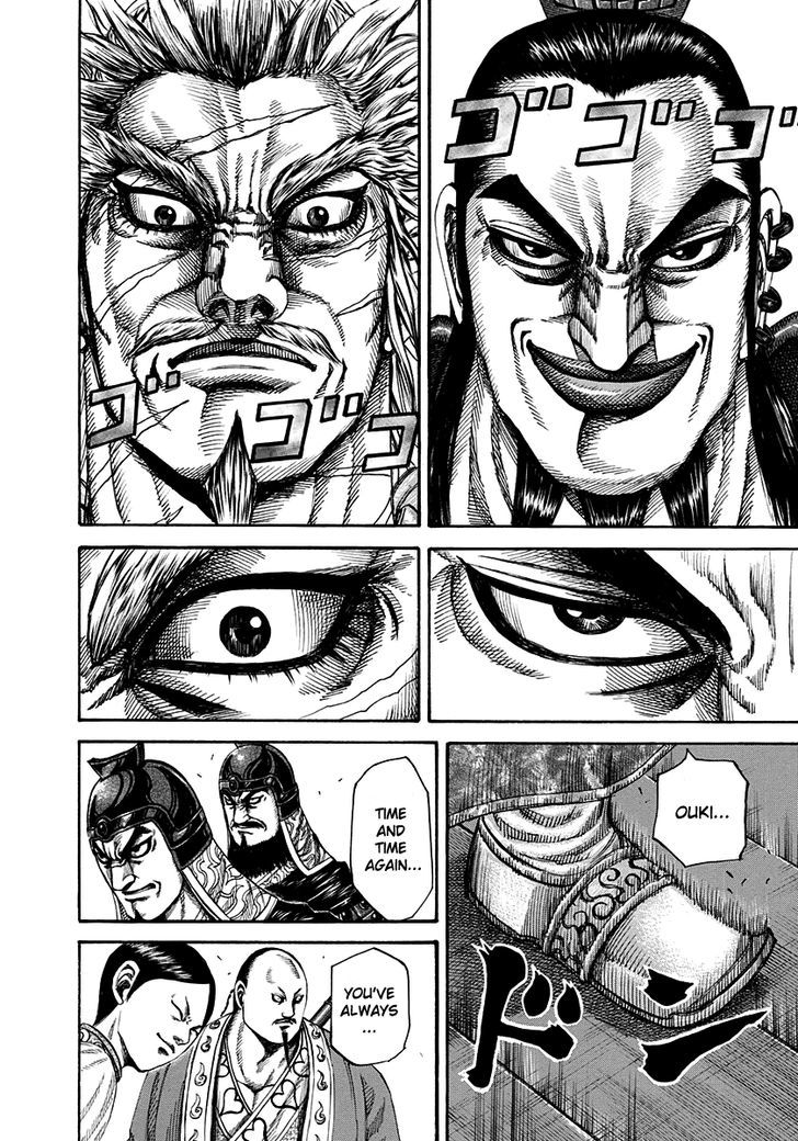 Page 7 of Chapter 198