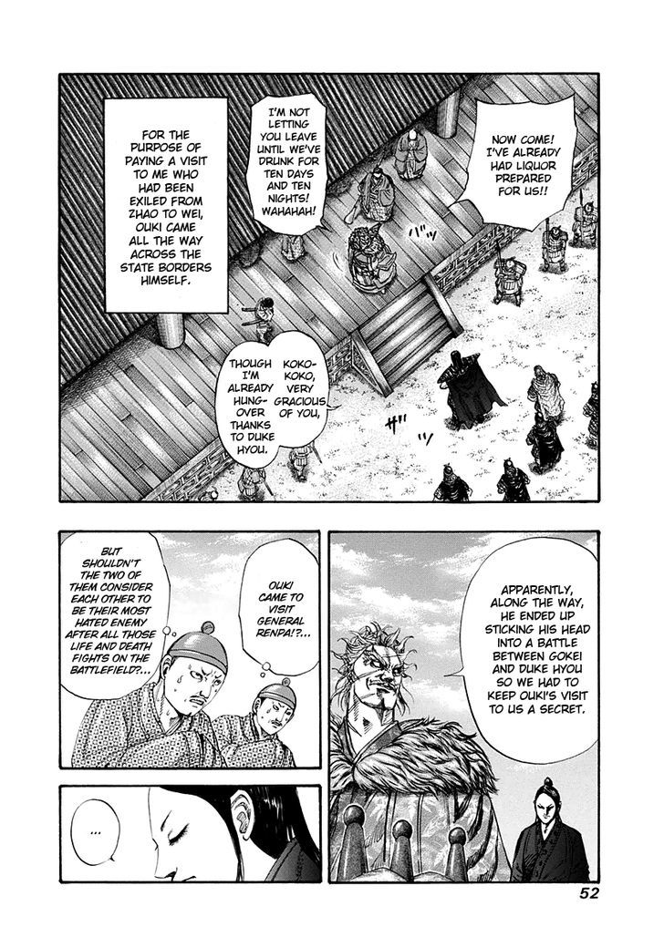 Page 9 of Chapter 198