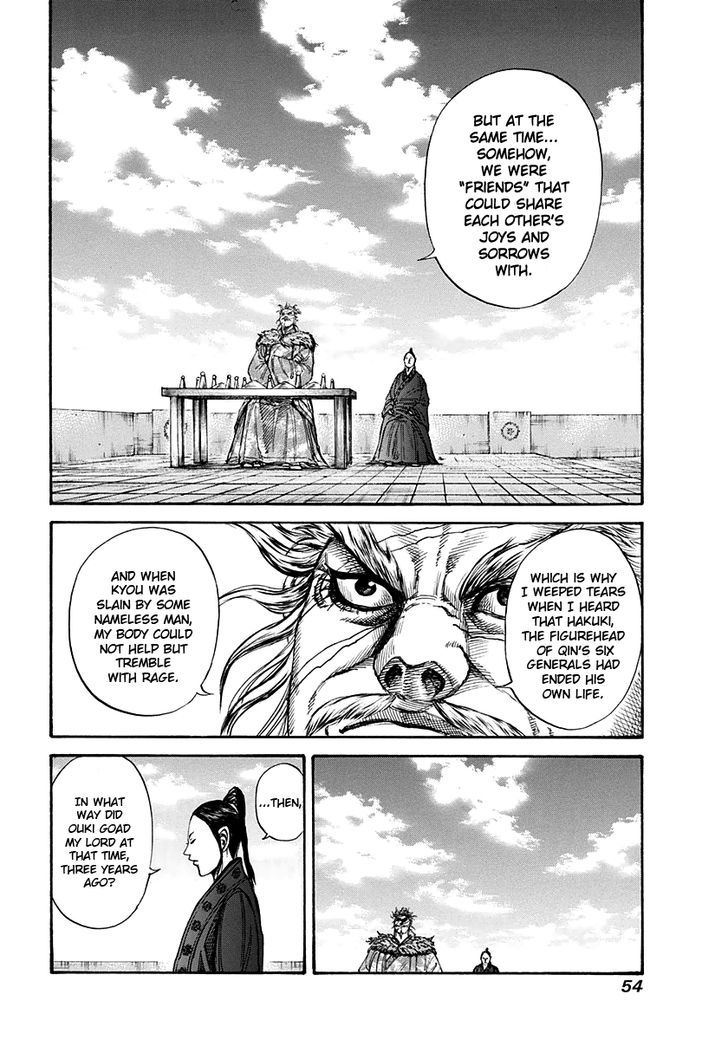 Page 11 of Chapter 198