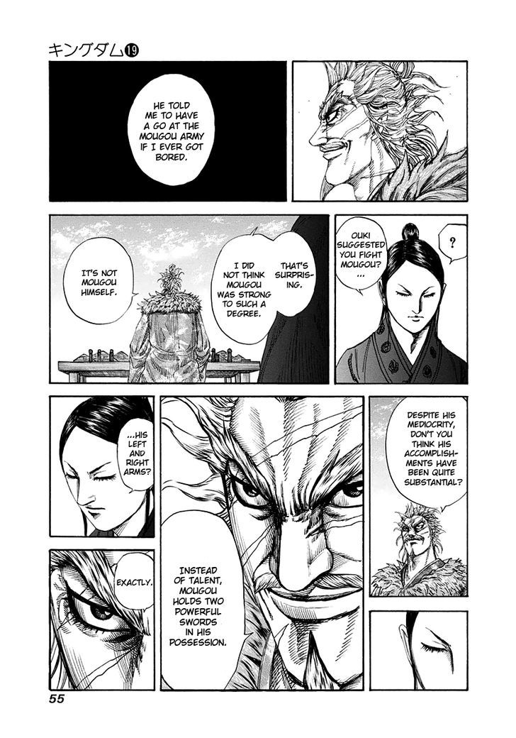 Page 12 of Chapter 198