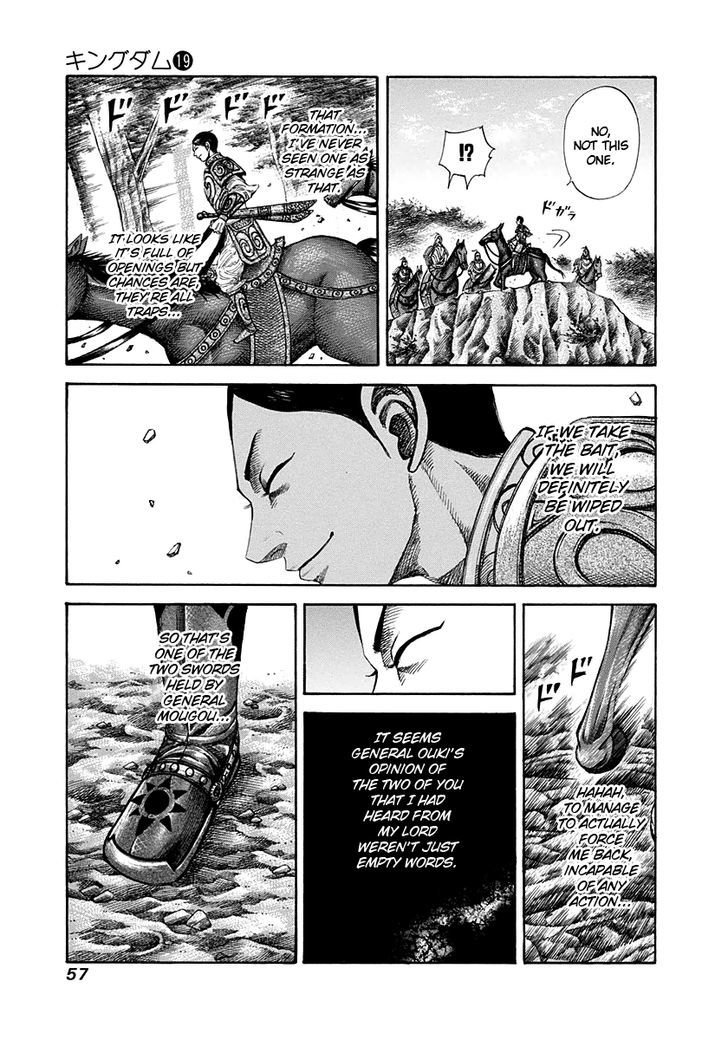 Page 14 of Chapter 198