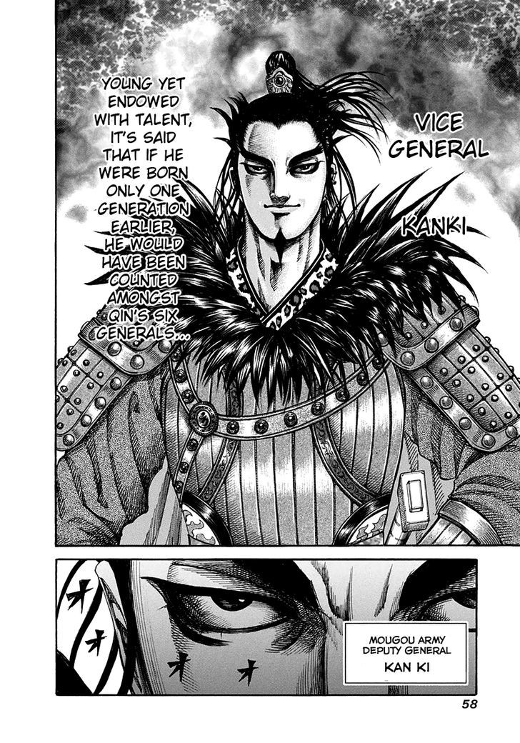 Page 15 of Chapter 198