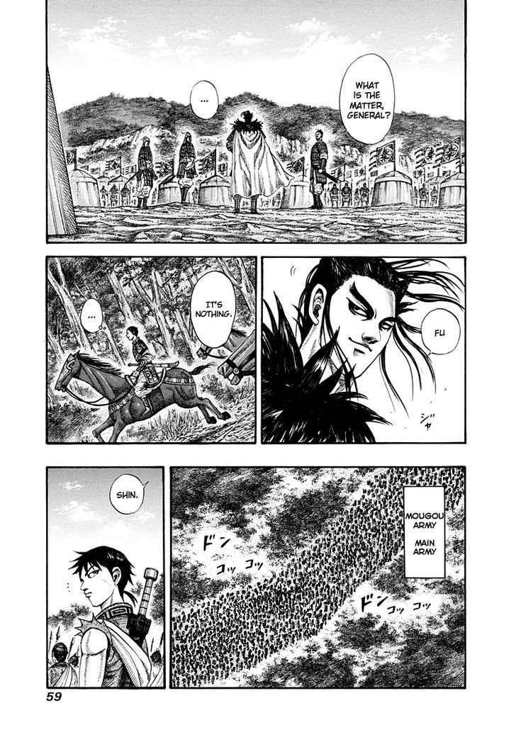 Page 16 of Chapter 198