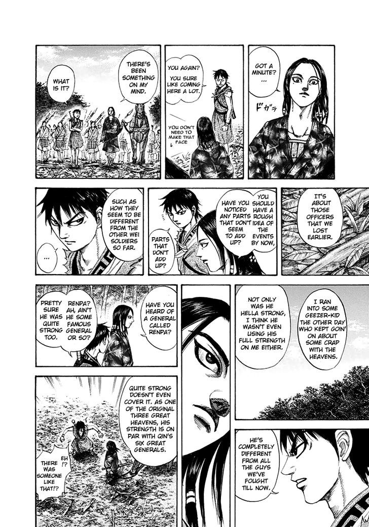 Page 17 of Chapter 198