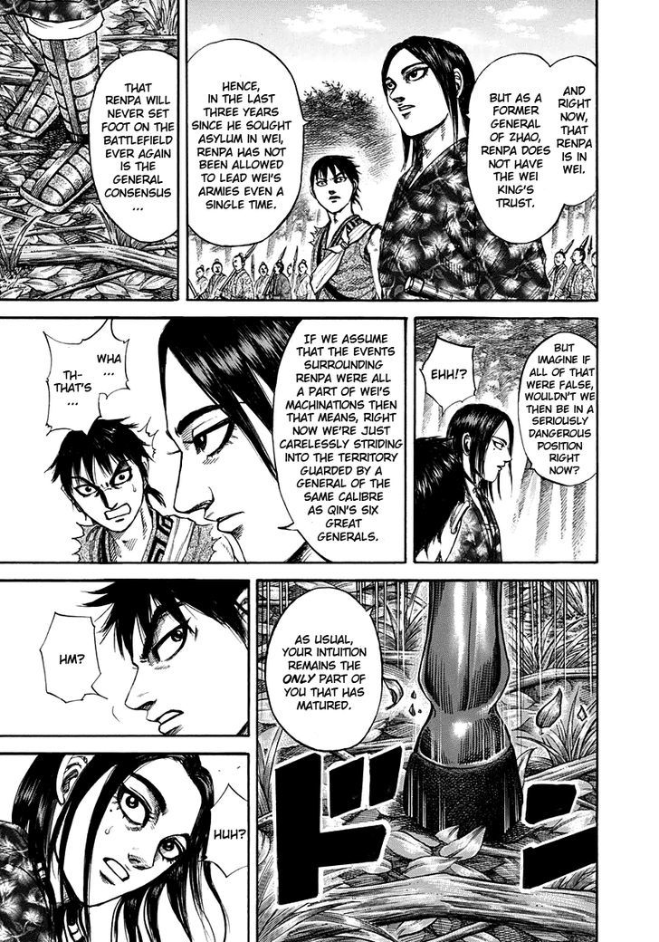 Page 18 of Chapter 198