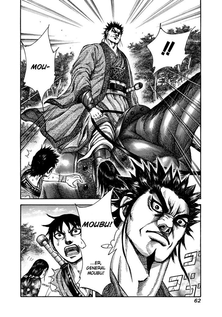 Page 19 of Chapter 198