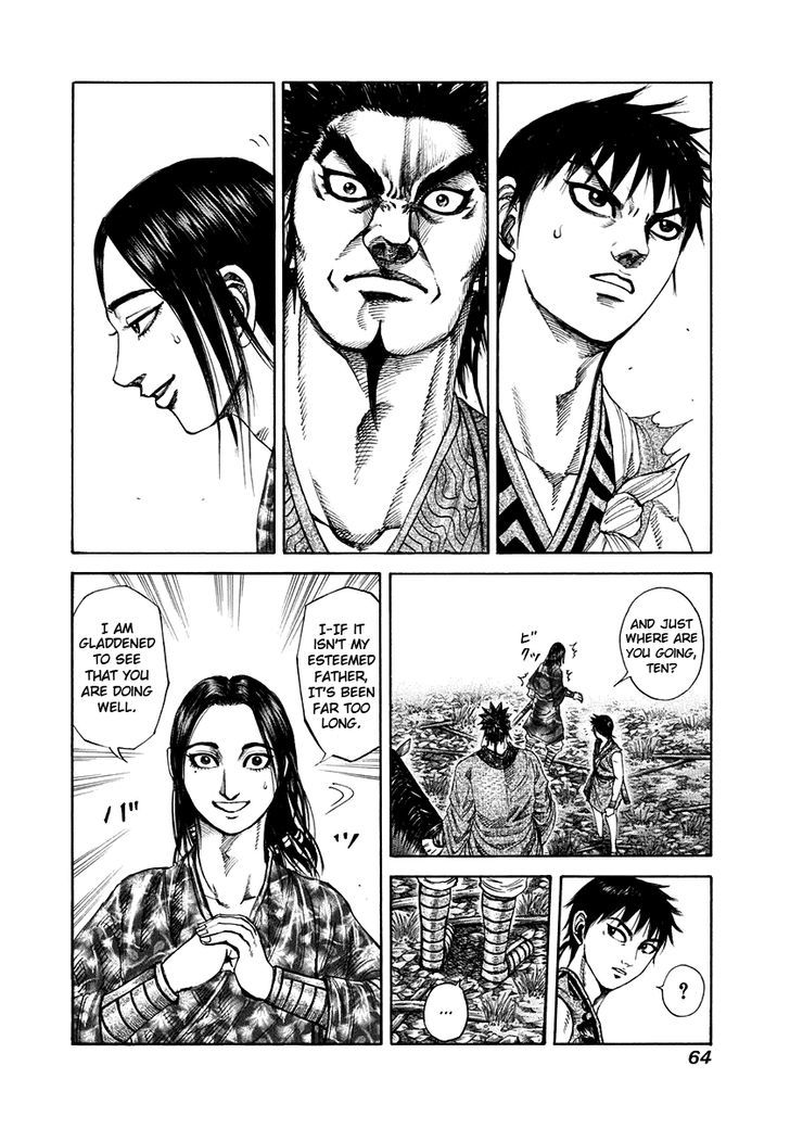 Page 2 of Chapter 199