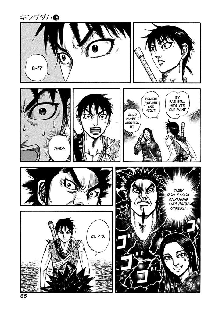 Page 3 of Chapter 199