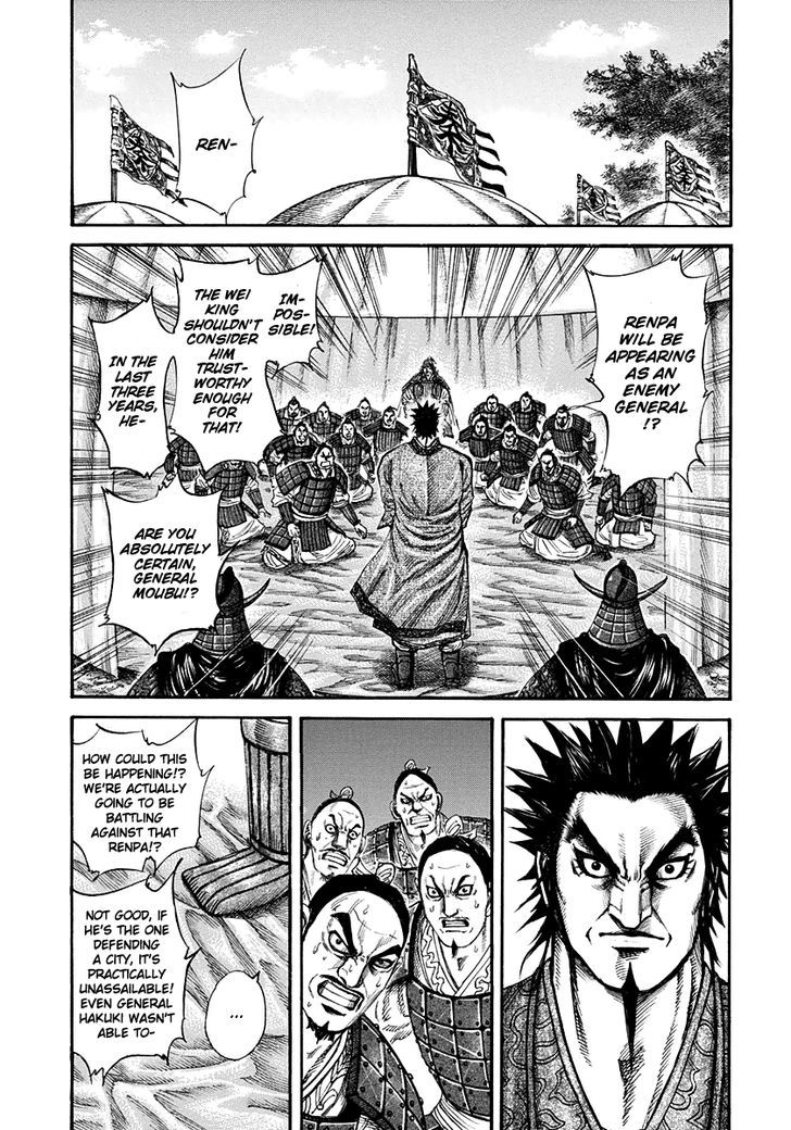 Page 5 of Chapter 199