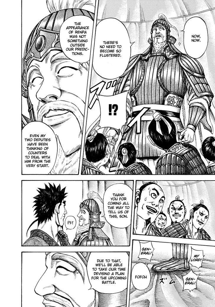Page 6 of Chapter 199
