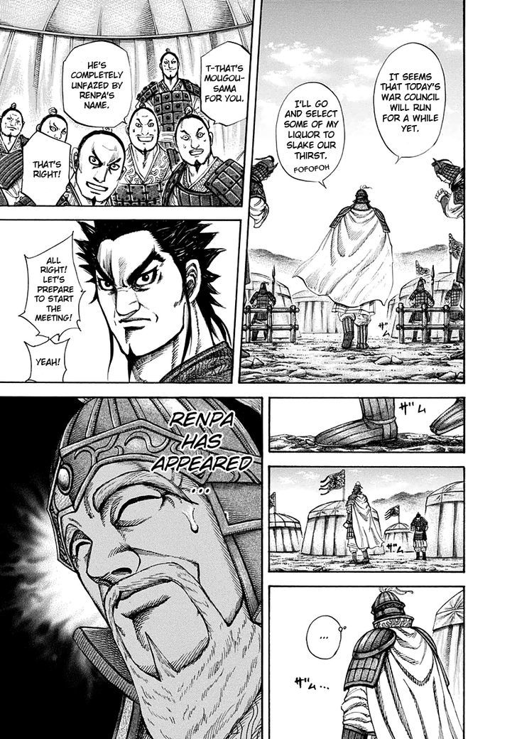 Page 7 of Chapter 199