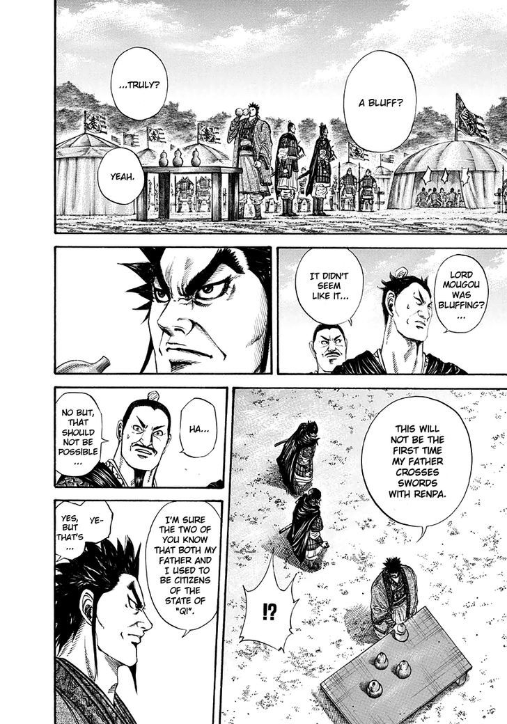 Page 8 of Chapter 199