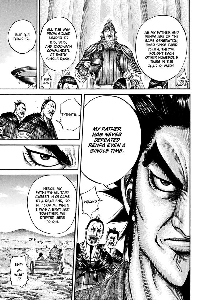 Page 9 of Chapter 199