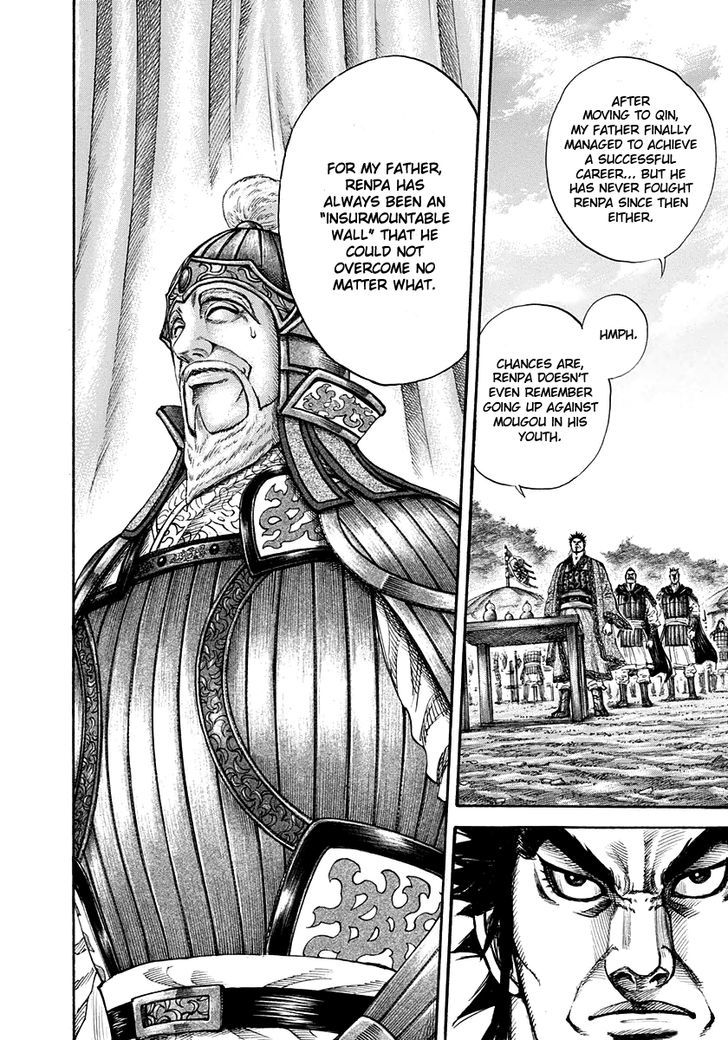 Page 10 of Chapter 199