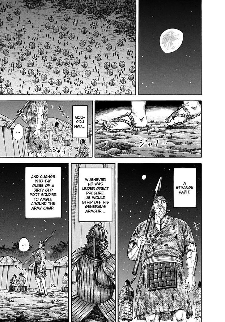 Page 11 of Chapter 199