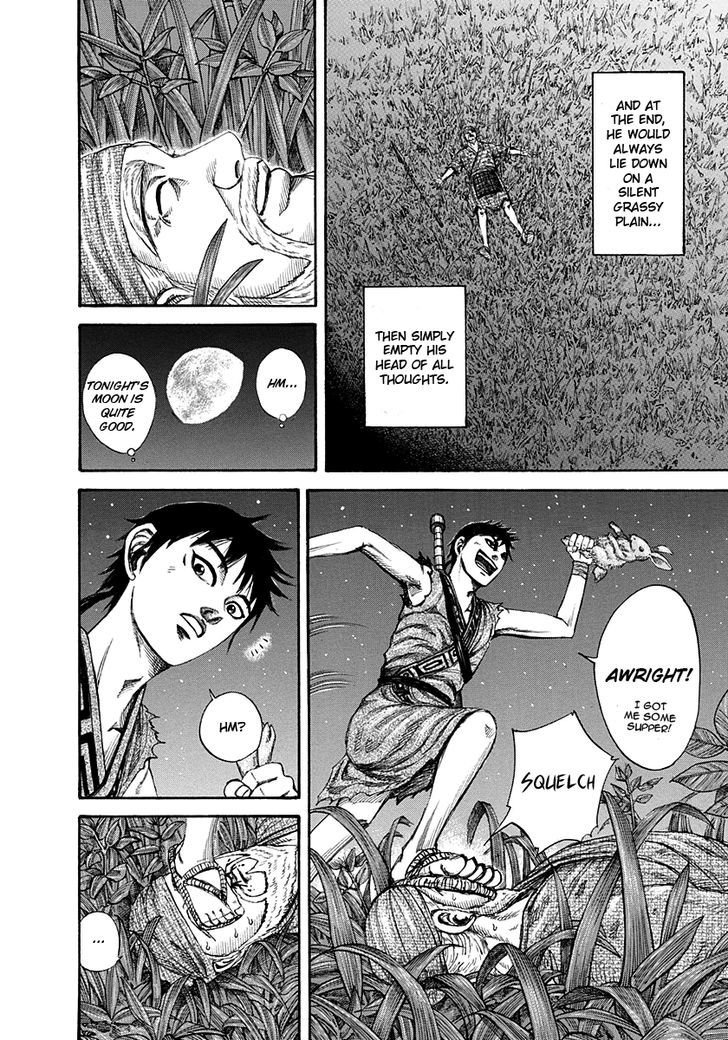 Page 12 of Chapter 199